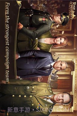 总统的崛起（Rise of President）截图3