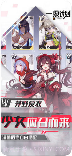 一零计划截图4 一零计划截图4