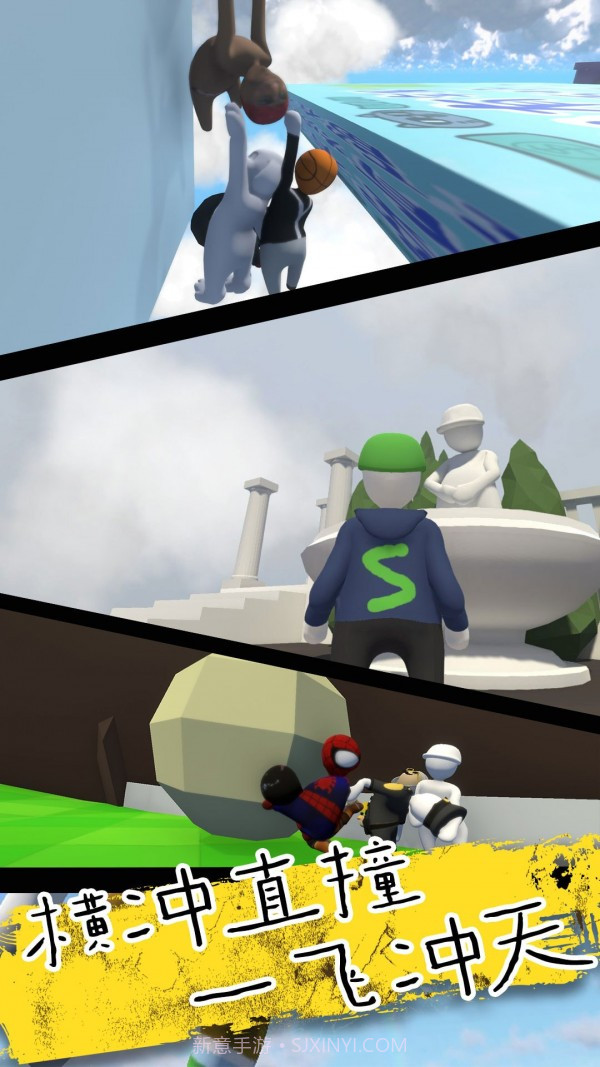 人类超级一败涂地截图3 人类超级一败涂地截图3