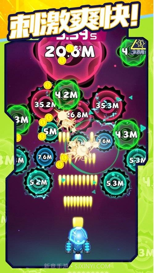 疯狂消病毒截图2 疯狂消病毒截图2