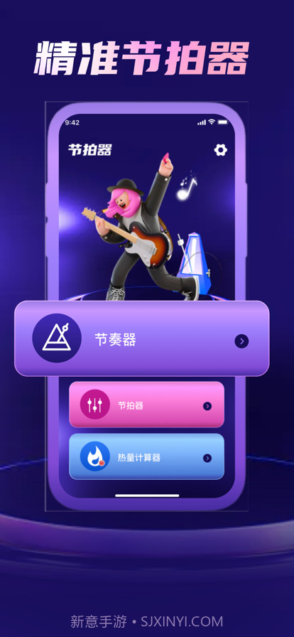 徒嫣音乐工具截图1 徒嫣音乐工具截图1