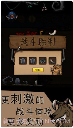 荒原截图2 荒原截图2