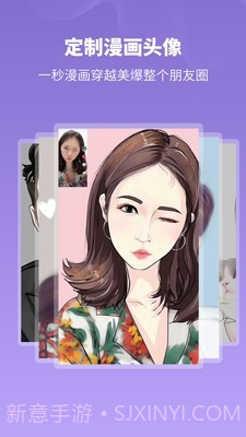 头像馆截图4 头像馆截图4