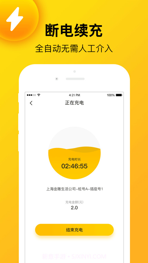 金雕社区版截图2
