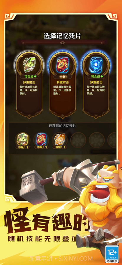 这个地下城有点怪截图6 这个地下城有点怪截图6