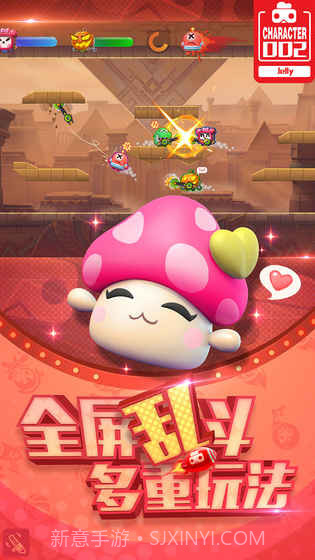 玩具大乱斗最新版截图3