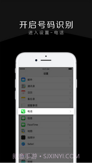 电话邦截图3 电话邦截图3
