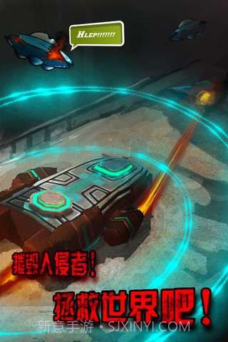 2012末日狂飙 中文版截图3