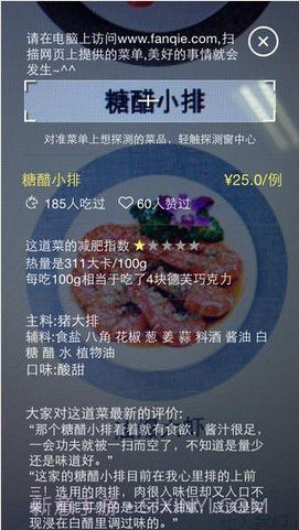 番茄快点截图2 番茄快点截图2