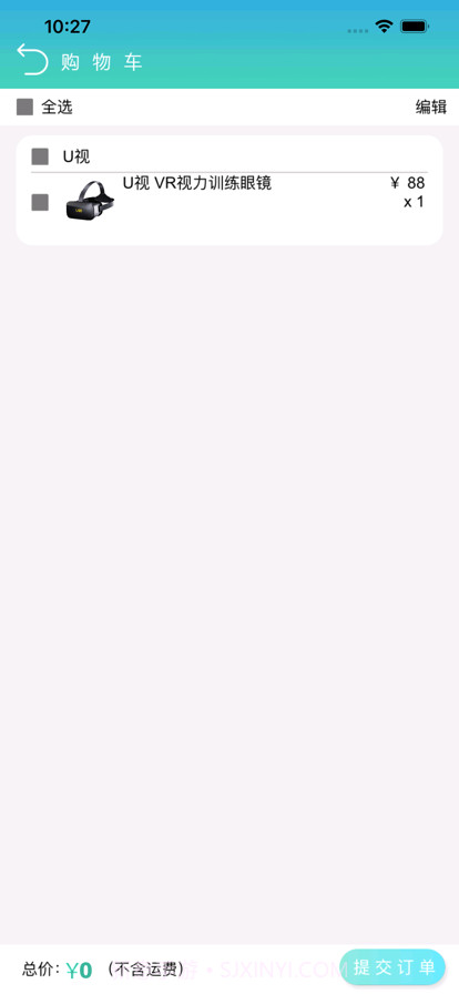 U视VR健眼训练截图3 U视VR健眼训练截图3