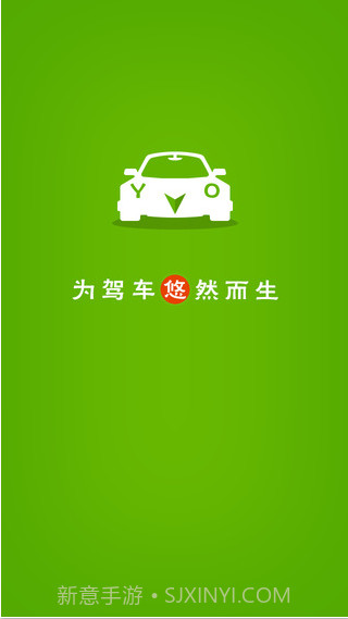 悠悠电子眼截图1 悠悠电子眼截图1