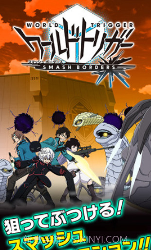 境界触发者截图1 境界触发者截图1