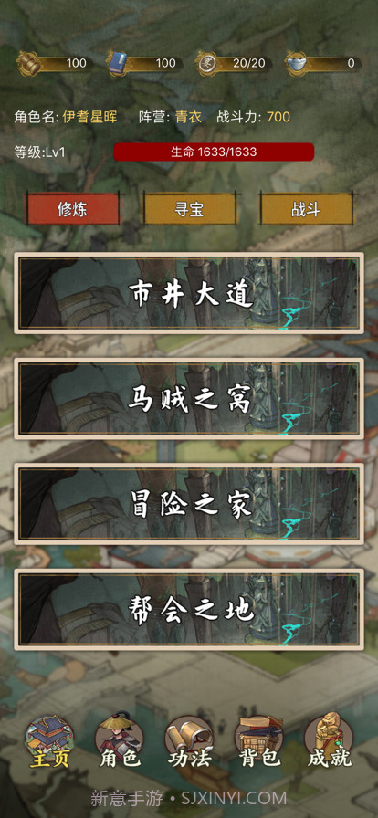 大宋唐门镖局截图2 大宋唐门镖局截图2