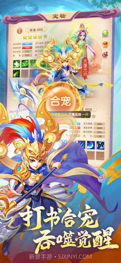 幻灵修仙传截图2 幻灵修仙传截图2