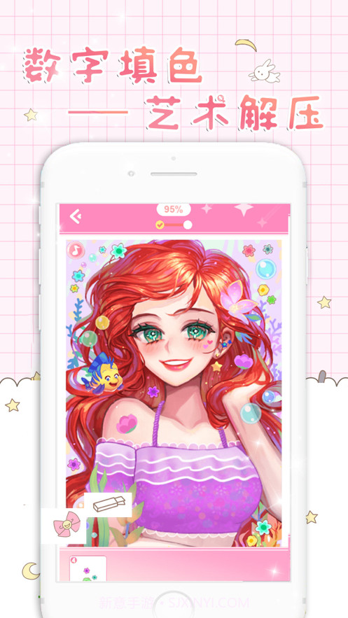 数字填色截图1 数字填色截图1
