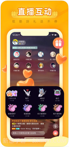 陪我截图3 陪我截图3