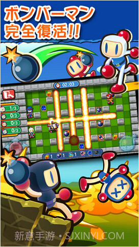 炸弹人截图1