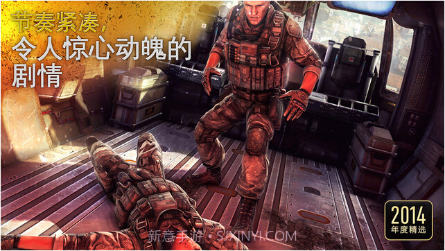 现代战争5:眩晕风暴截图4 现代战争5:眩晕风暴截图4