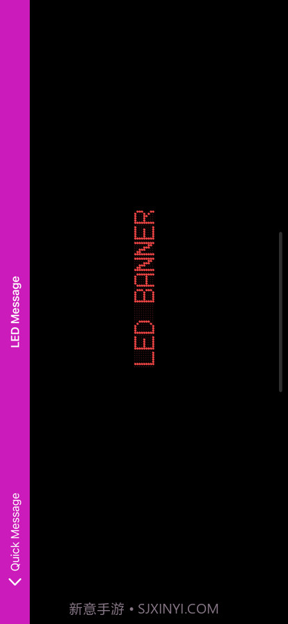 LED条幅信息显示截图3