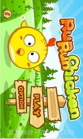 小鸡快跑 Run Run Chicken截图1 小鸡快跑 Run Run Chicken截图1