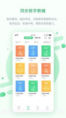 长少高分手机版截图3 长少高分手机版截图3