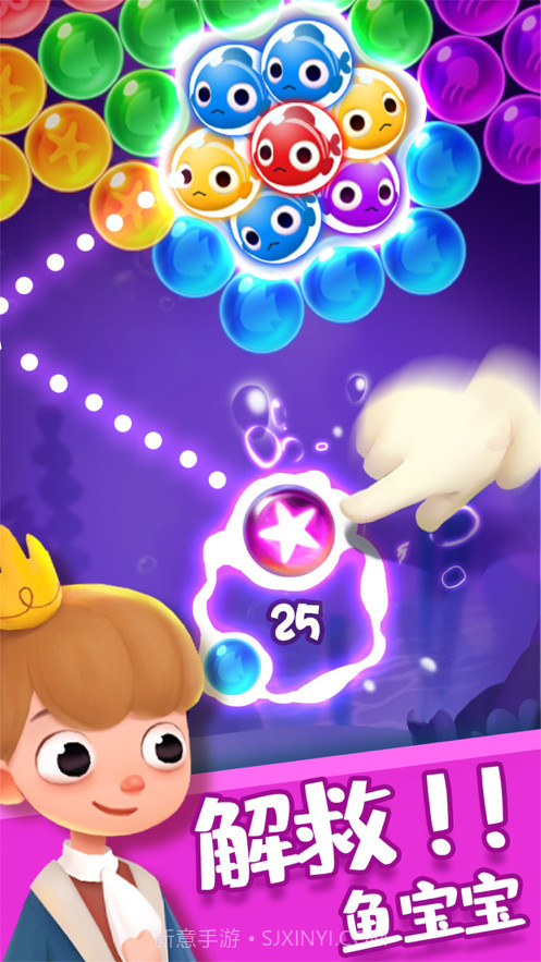 单机泡泡龙美人鱼截图5 单机泡泡龙美人鱼截图5