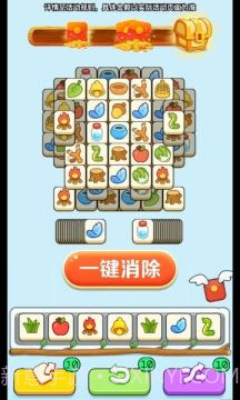 奇妙的糖果截图1 奇妙的糖果截图1