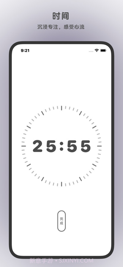 补阙截图3 补阙截图3