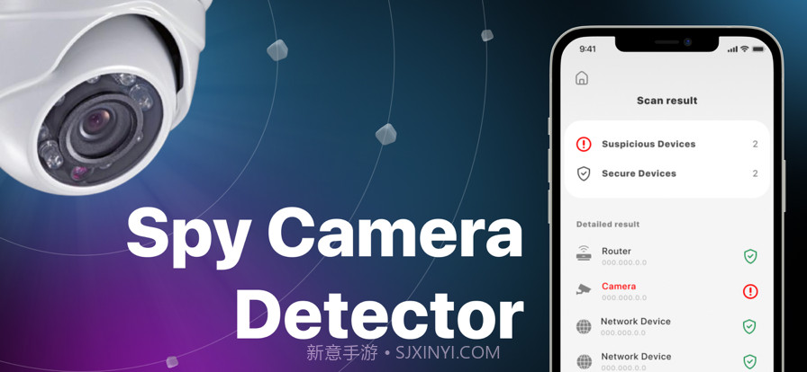 隐藏的相机查找器截图1 隐藏的相机查找器截图1