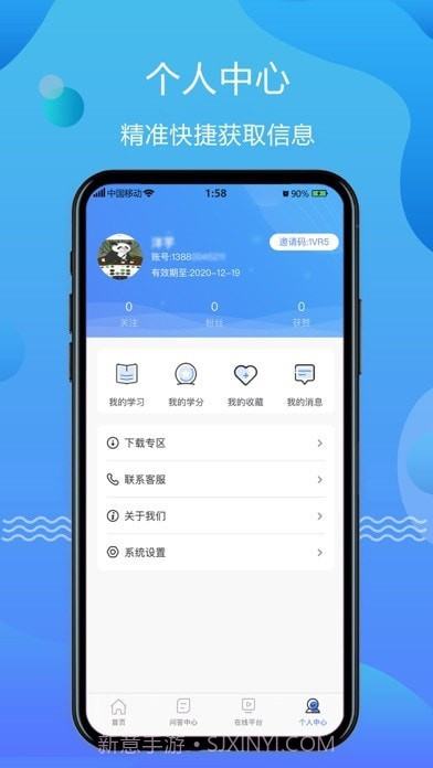 超声智库截图6 超声智库截图6