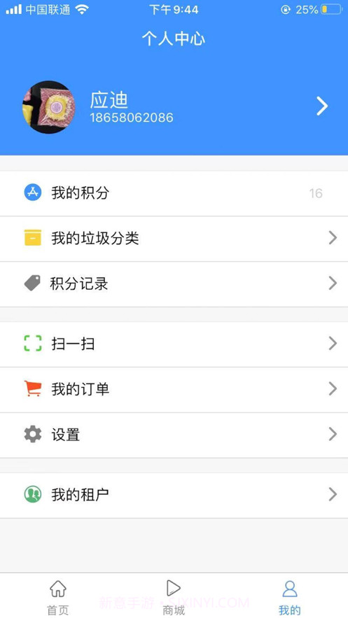 巧分服务截图2 巧分服务截图2