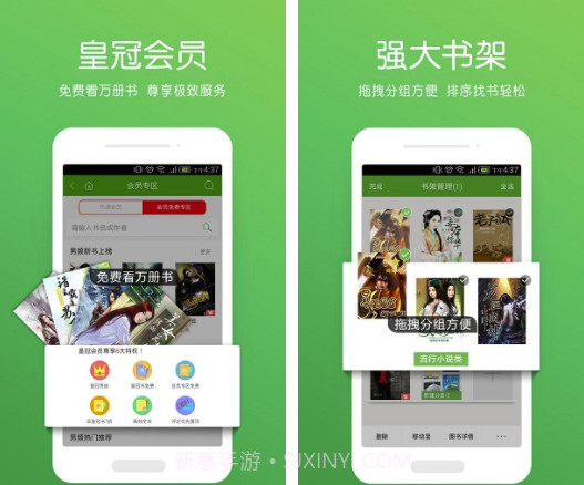 百书库截图1 百书库截图1