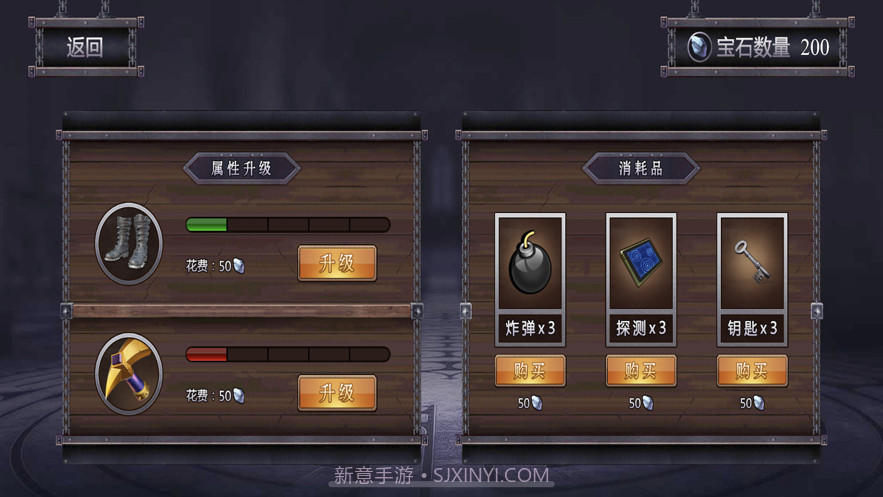 勇士闯地牢截图2