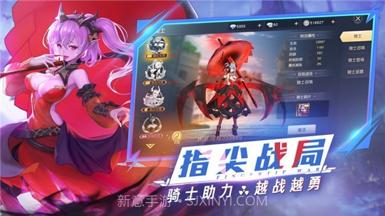 明日使命截图5 明日使命截图5