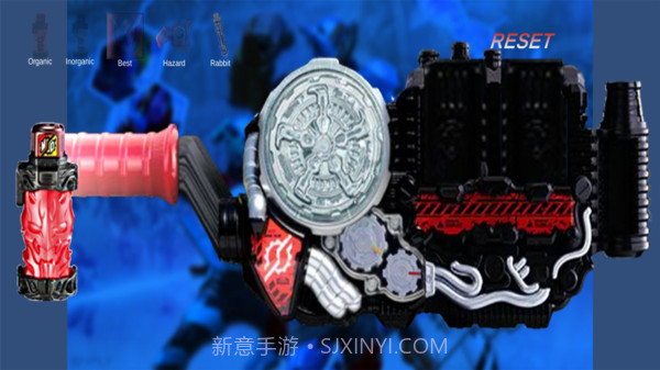 奥特曼变身腰带2截图1 奥特曼变身腰带2截图1