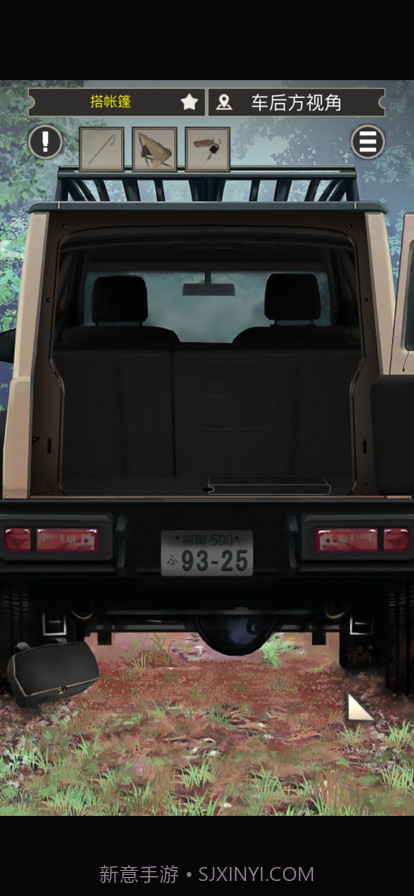 雨天露营截图5 雨天露营截图5