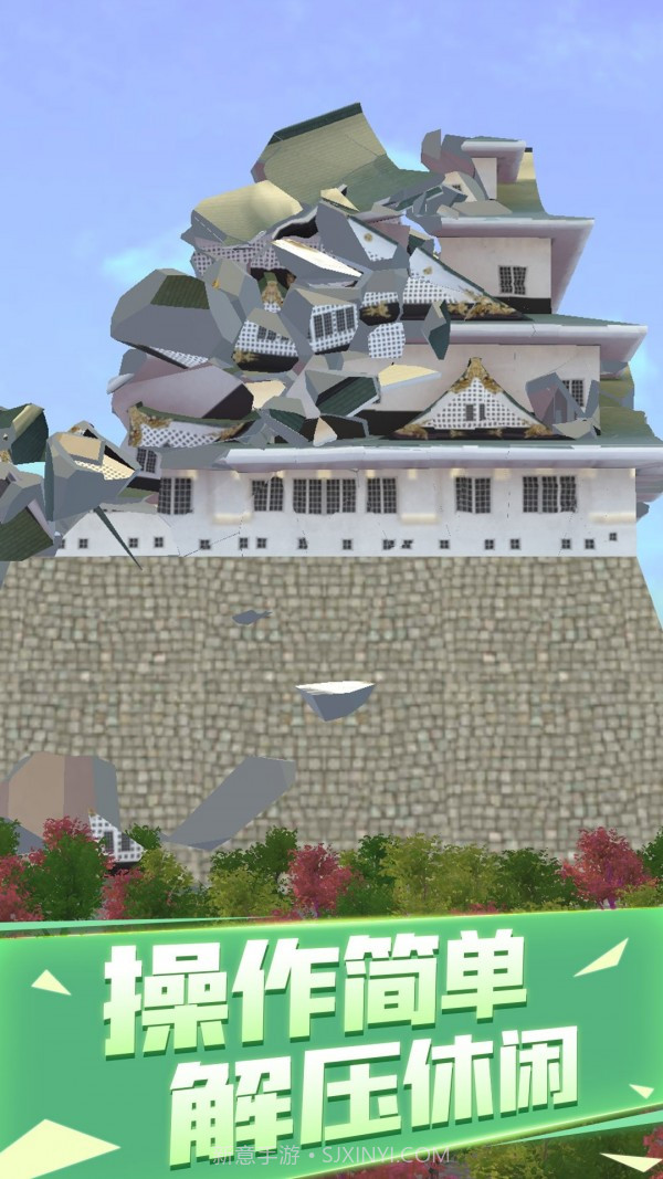 爆破城市模拟器截图1 爆破城市模拟器截图1