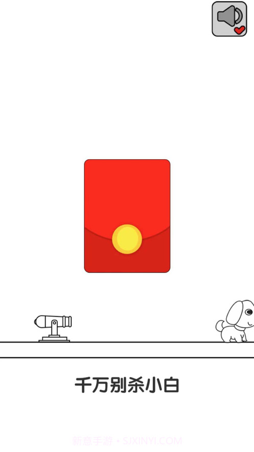 别碰小狗截图1 别碰小狗截图1
