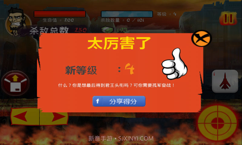 地狱逃脱截图5 地狱逃脱截图5