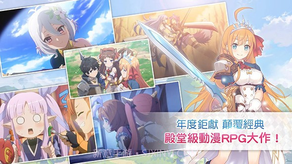 公主连结Re：Dive截图6