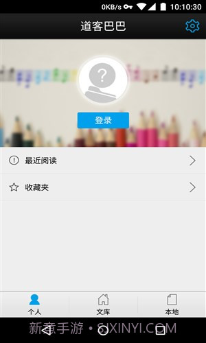 道客巴巴截图4 道客巴巴截图4