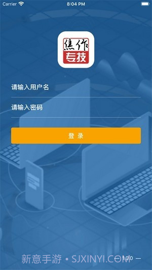 焦作继续教育截图1 焦作继续教育截图1