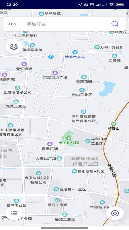 知哪手机定位截图2