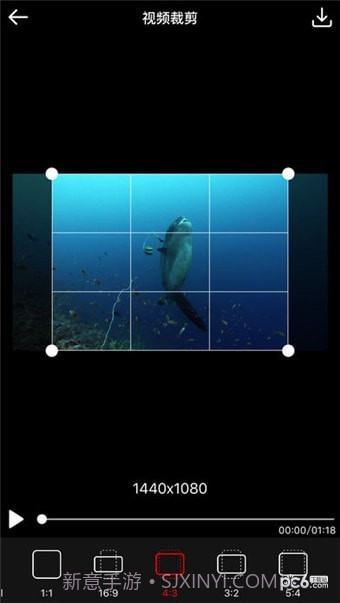 裁剪切视频截图3 裁剪切视频截图3