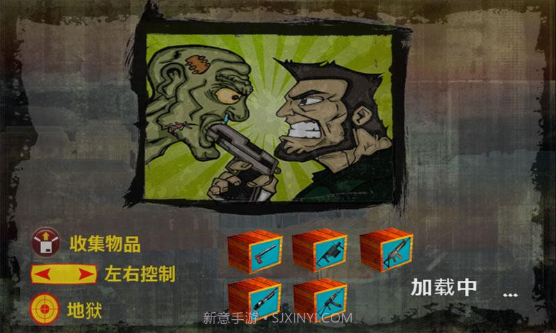 地狱逃脱截图4 地狱逃脱截图4