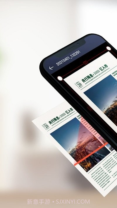 宏级智能扫描大师截图1