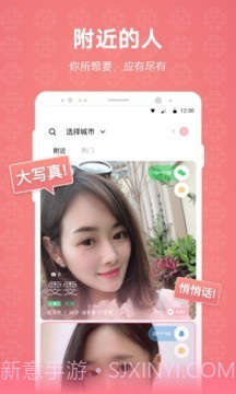 克拉恋人截图1 克拉恋人截图1