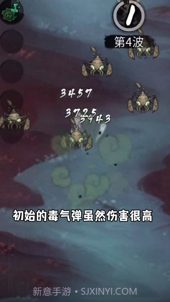 飘渺儒仙截图1 飘渺儒仙截图1