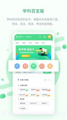 长少高分手机版截图2 长少高分手机版截图2