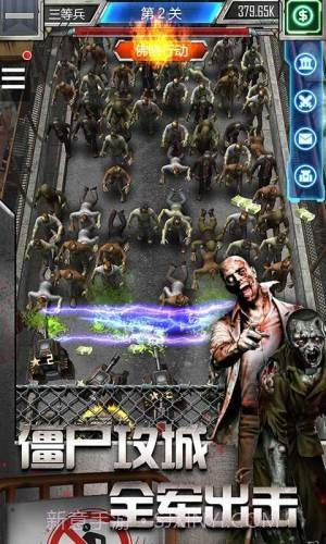 放置僵尸塔防截图1 放置僵尸塔防截图1